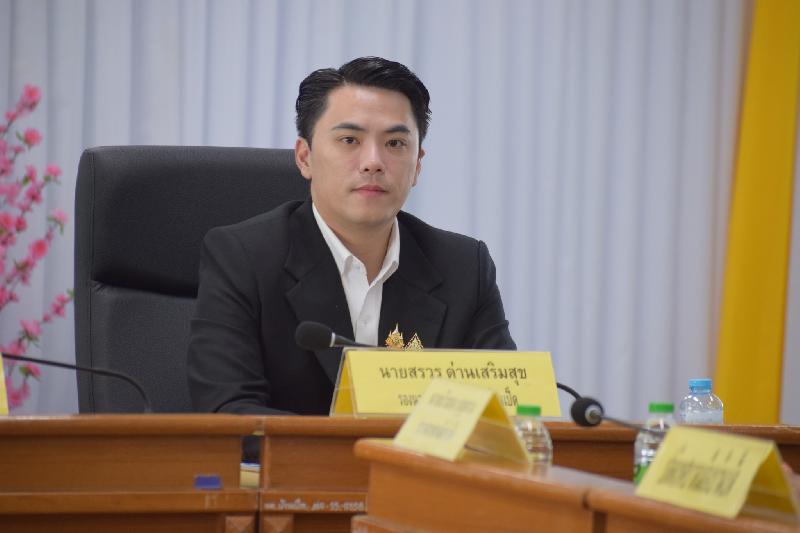 การประชุมเตรียมการดำเนินงานศูนย์ร่วมสุข