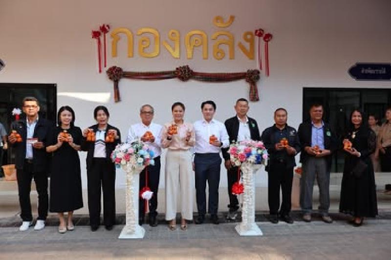 พิธีเปิดห้องปฏิบัติงานใหม่ของฝ่ายแผนที่ภาษีและทะเบียนทรัพย์สิน