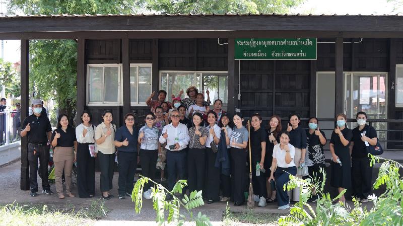 กิจกรรม ทำความสะอาด ศูนย์ร่วมสุข