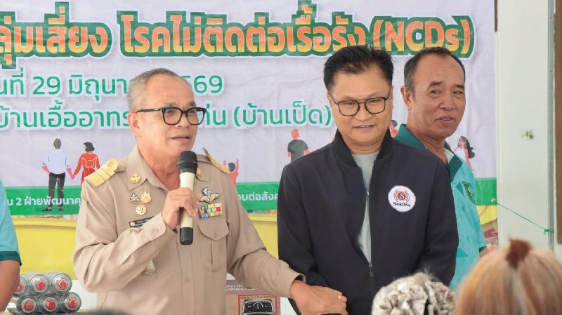 โครงการอบรมให้ความรู้ เรื่อง การบริโภคอาหารสำหรับกลุ่มเสี่ยงโรคไม่ติดต่อเรื้อรัง (NCDs)