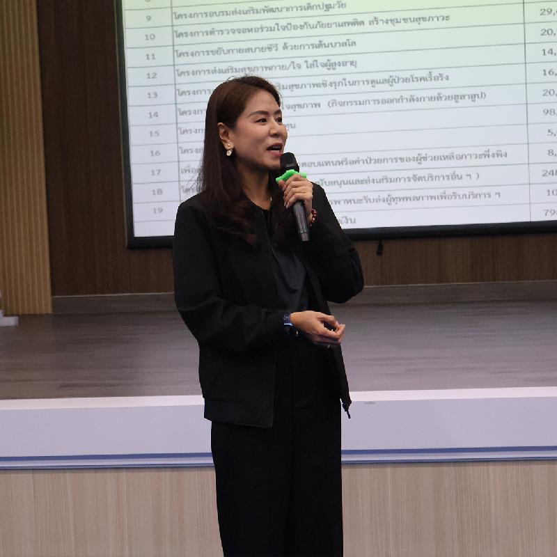 พัฒนาศักยภาพและทัศนศึกษา ดูงานกองทุนหลักประกันสุขภาพ