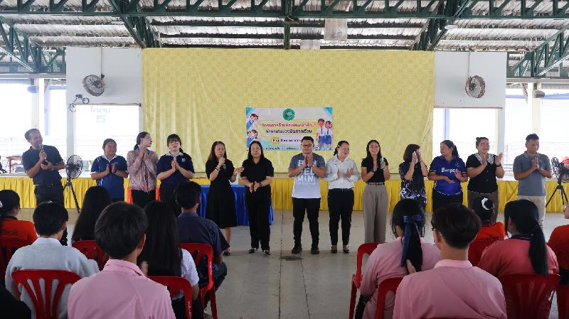 โครงการจ้างนักเรียน/นักศึกษา ทำงานในช่วงปิดภาคเรียน
