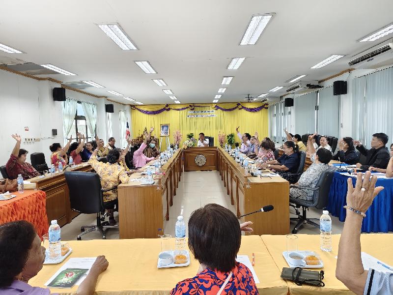 ประชุมปรึกษาหารือการดำเนินกิจกรรมโรงเรียนผู้สูงอายุ ประจำปี 2568