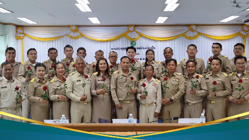 ประชุมสภาเทศบาลเมืองบ้านเป็ด ครั้งแรก