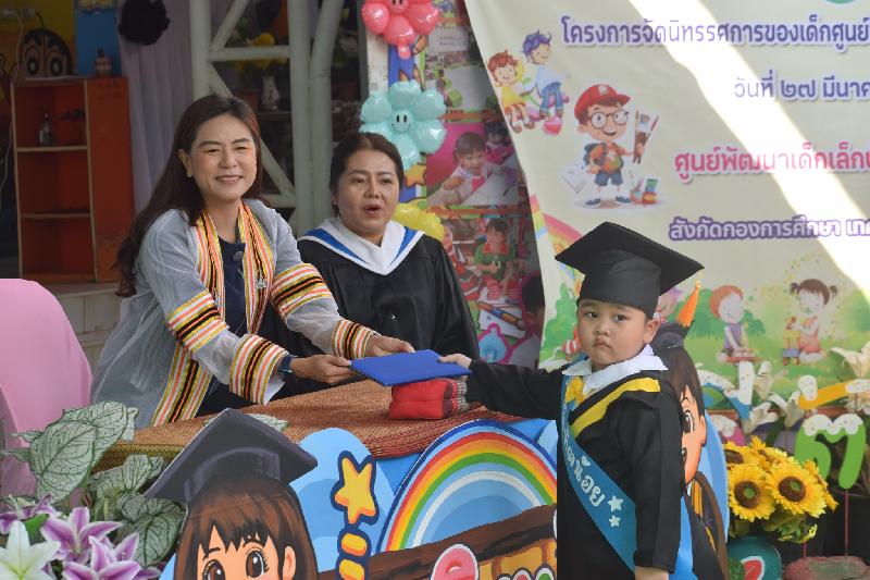 โครงการนิทรรศการของเด็กเล็ก พร้อมมอบวุฒิบัตรให้แก่นักเรียน