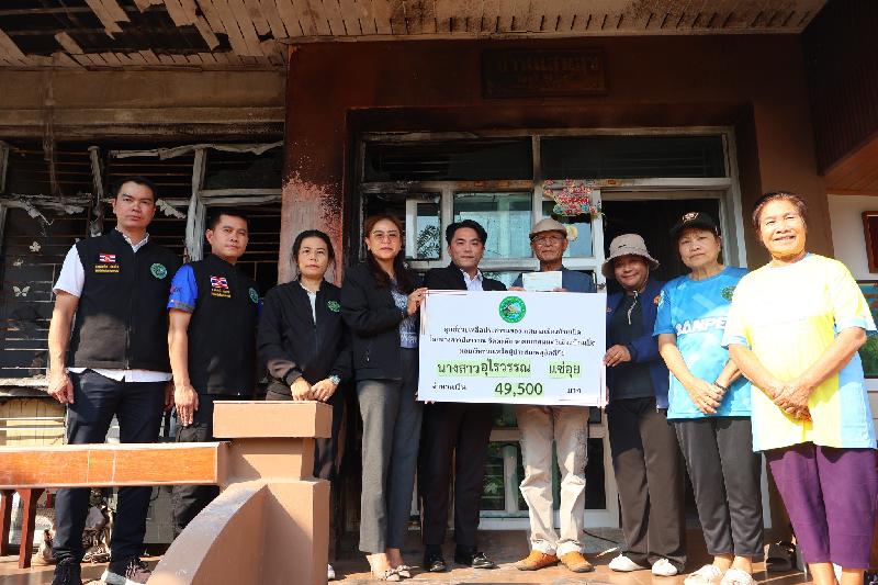 มอบเงินช่วยเหลือผู้ประสบเหตุอัคคีภัย