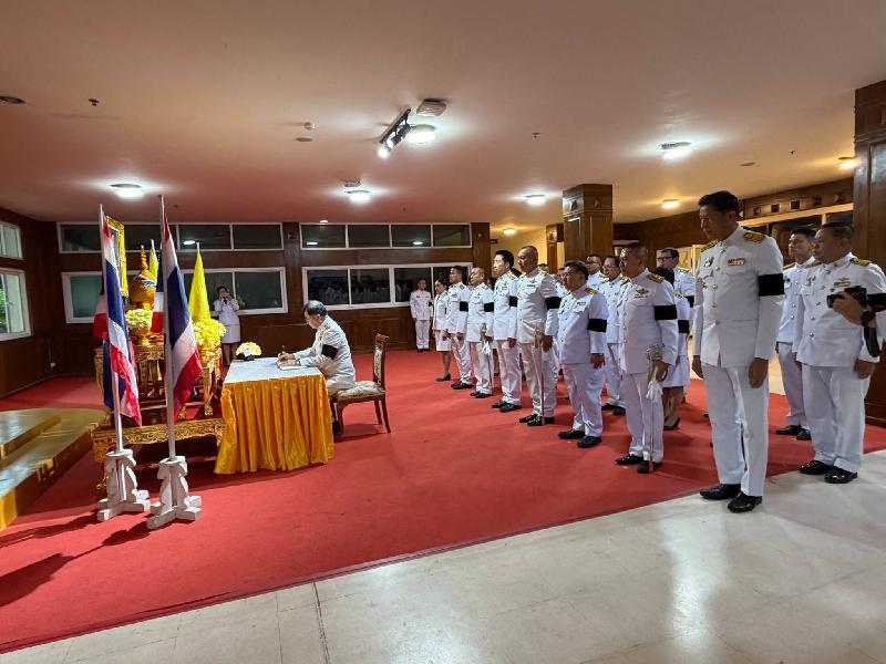 กิจกรรมเฉลิมพระเกียรติพระบาทสมเด็จพระเจ้าอยู่หัว