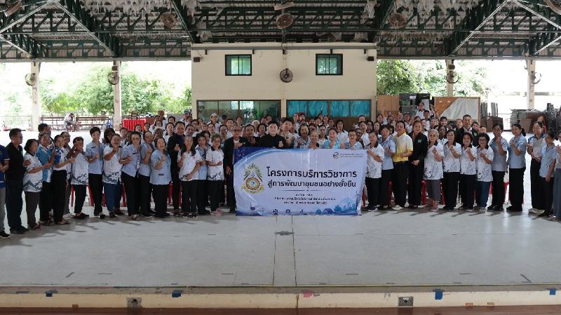 โรงเรียนผู้สูงอายุรวมสุข เทศบาลเมืองบ้านเป็ด