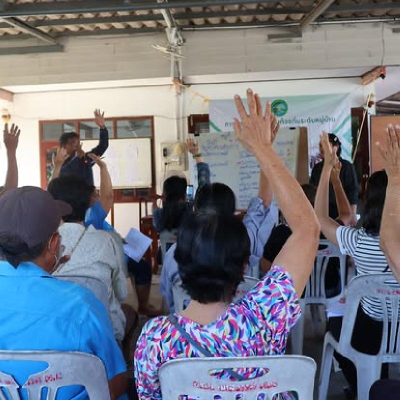 ประชาคมท้องถิ่นระดับหมู่บ้าน เทศบาลเมืองบ้านเป็ด